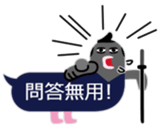 OOEDO! BALLOON DOG sticker #2884441