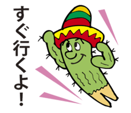 I am a cactus. sticker #2884691