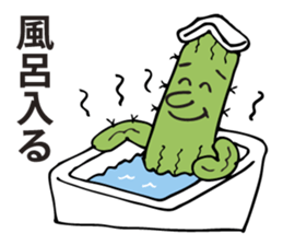 I am a cactus. sticker #2884693