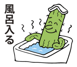 I am a cactus. sticker #2884693