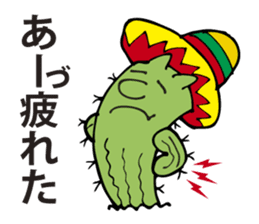 I am a cactus. sticker #2884696