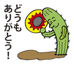 I am a cactus. sticker #2884699