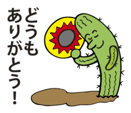 I am a cactus. sticker #2884699