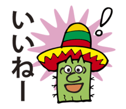 I am a cactus. sticker #2884700