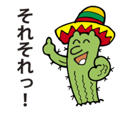 I am a cactus. sticker #2884702