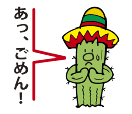 I am a cactus. sticker #2884706