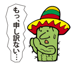 I am a cactus. sticker #2884707
