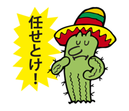 I am a cactus. sticker #2884716