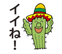 I am a cactus. sticker #2884718