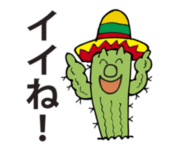 I am a cactus. sticker #2884718
