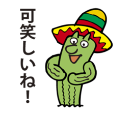 I am a cactus. sticker #2884719