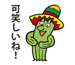 I am a cactus. sticker #2884719