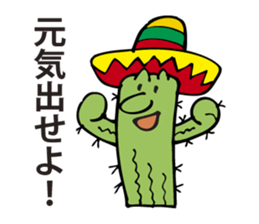 I am a cactus. sticker #2884722