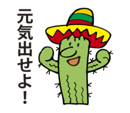 I am a cactus. sticker #2884722
