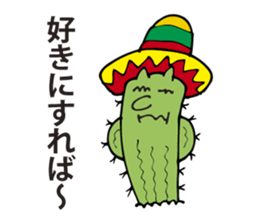 I am a cactus. sticker #2884727