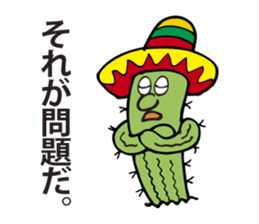 I am a cactus. sticker #2884729
