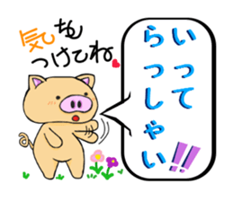 Pretty friends sticker #2885013