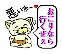 Pretty friends sticker #2885030