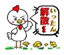 Pretty friends sticker #2885034