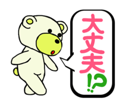 Pretty friends sticker #2885043