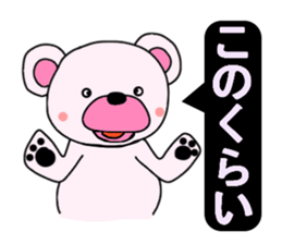 Pretty friends sticker #2885044