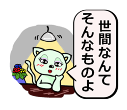 Pretty friends sticker #2885046