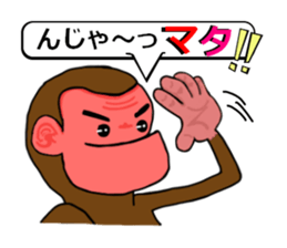 Pretty friends sticker #2885047