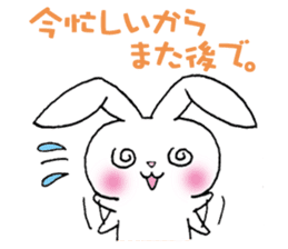 The rabbit 2 which presumes sticker #2885054