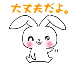 The rabbit 2 which presumes sticker #2885070