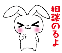 The rabbit 2 which presumes sticker #2885072