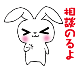 The rabbit 2 which presumes sticker #2885072