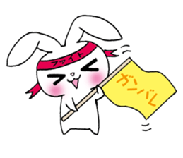 The rabbit 2 which presumes sticker #2885074