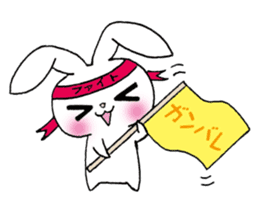 The rabbit 2 which presumes sticker #2885074