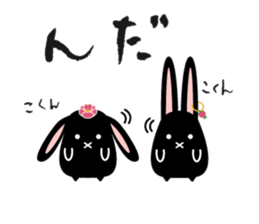 twins lapin2 Hokkaido valve?! sticker #2885097