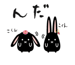 twins lapin2 Hokkaido valve?! sticker #2885097