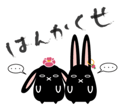 twins lapin2 Hokkaido valve?! sticker #2885098