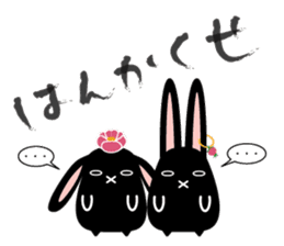 twins lapin2 Hokkaido valve?! sticker #2885098