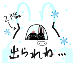 twins lapin2 Hokkaido valve?! sticker #2885100