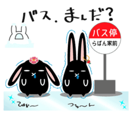 twins lapin2 Hokkaido valve?! sticker #2885105