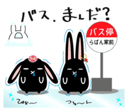 twins lapin2 Hokkaido valve?! sticker #2885105