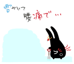 twins lapin2 Hokkaido valve?! sticker #2885107