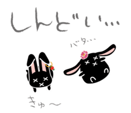 twins lapin2 Hokkaido valve?! sticker #2885108