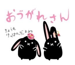 twins lapin2 Hokkaido valve?! sticker #2885109