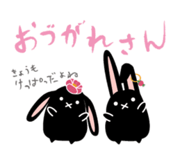 twins lapin2 Hokkaido valve?! sticker #2885109