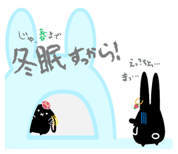 twins lapin2 Hokkaido valve?! sticker #2885111