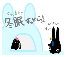 twins lapin2 Hokkaido valve?! sticker #2885111