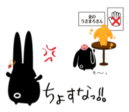 twins lapin2 Hokkaido valve?! sticker #2885112