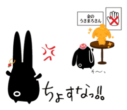 twins lapin2 Hokkaido valve?! sticker #2885112
