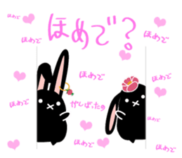 twins lapin2 Hokkaido valve?! sticker #2885117