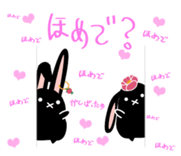 twins lapin2 Hokkaido valve?! sticker #2885117